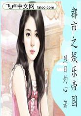 娱乐吃瓜姐王艺瑾小说在线阅读